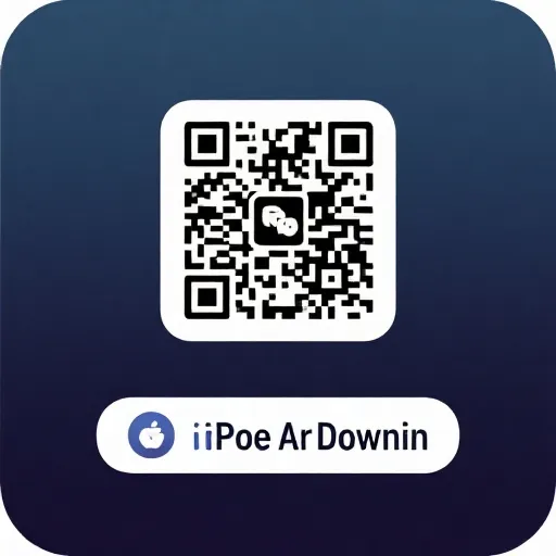 iOS下载二维码