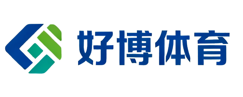 好博体育